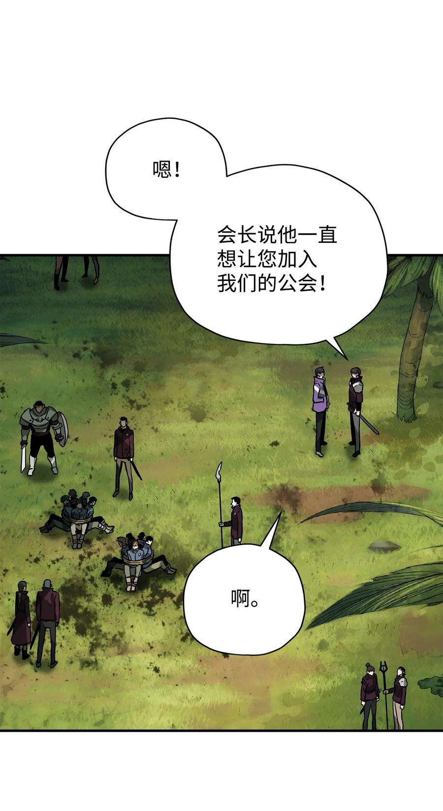 无法升级的玩家033 屠杀者