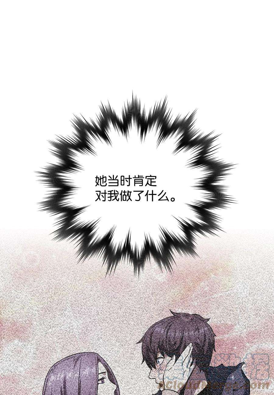 无法升级的玩家033 屠杀者