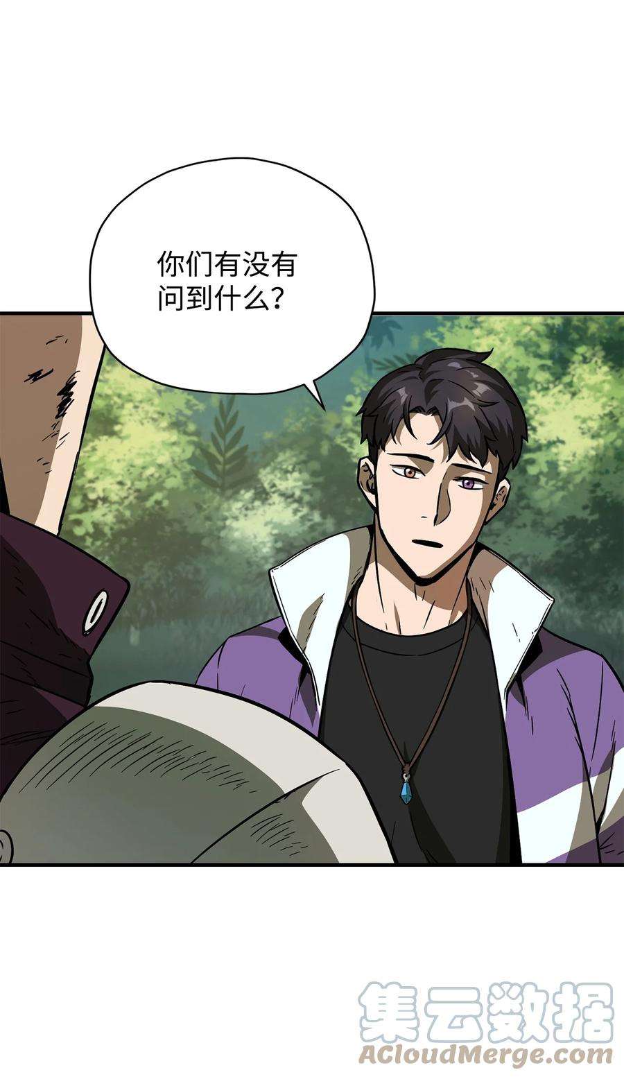 无法升级的玩家033 屠杀者