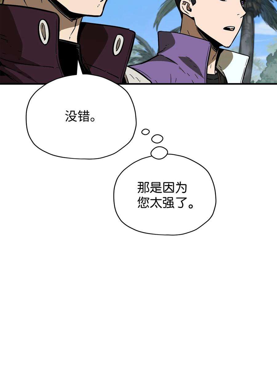无法升级的玩家033 屠杀者