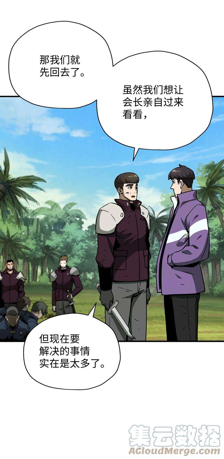 无法升级的玩家033 屠杀者