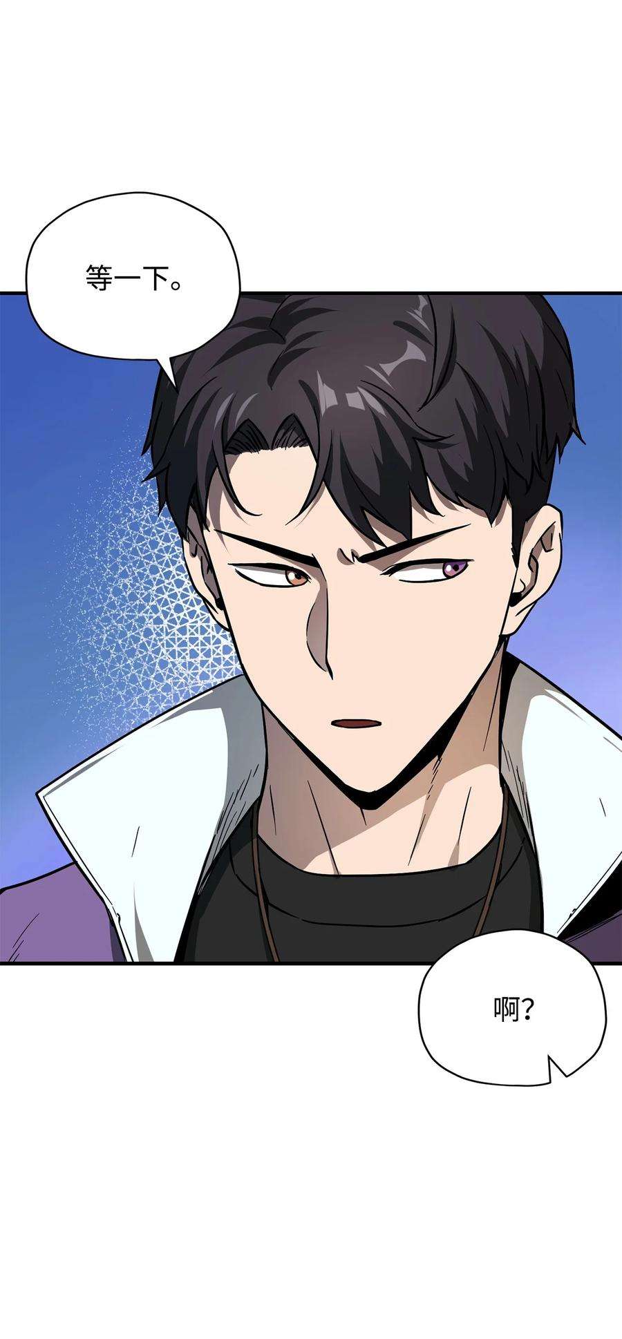 无法升级的玩家033 屠杀者
