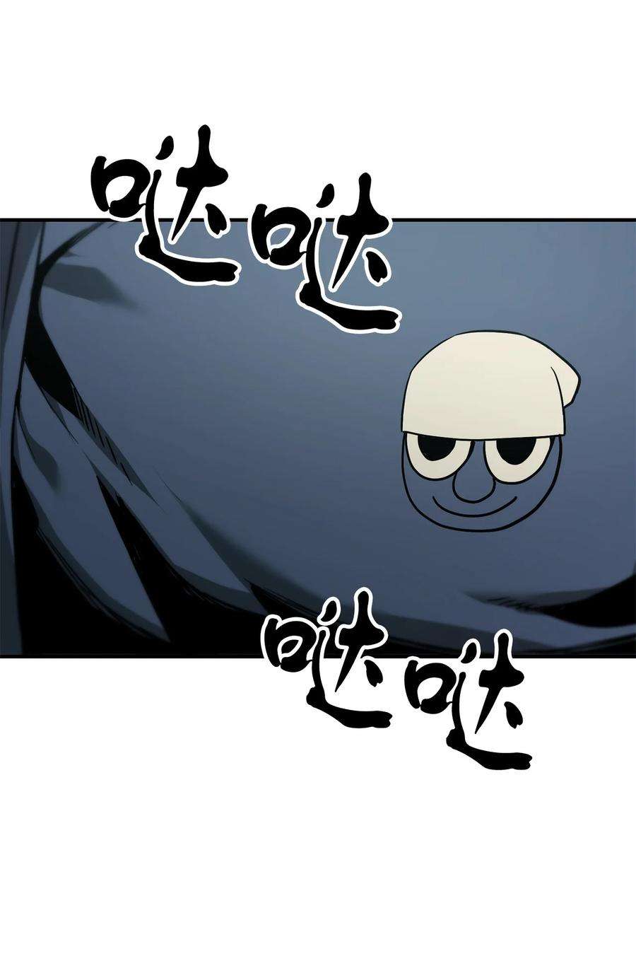 无法升级的玩家033 屠杀者