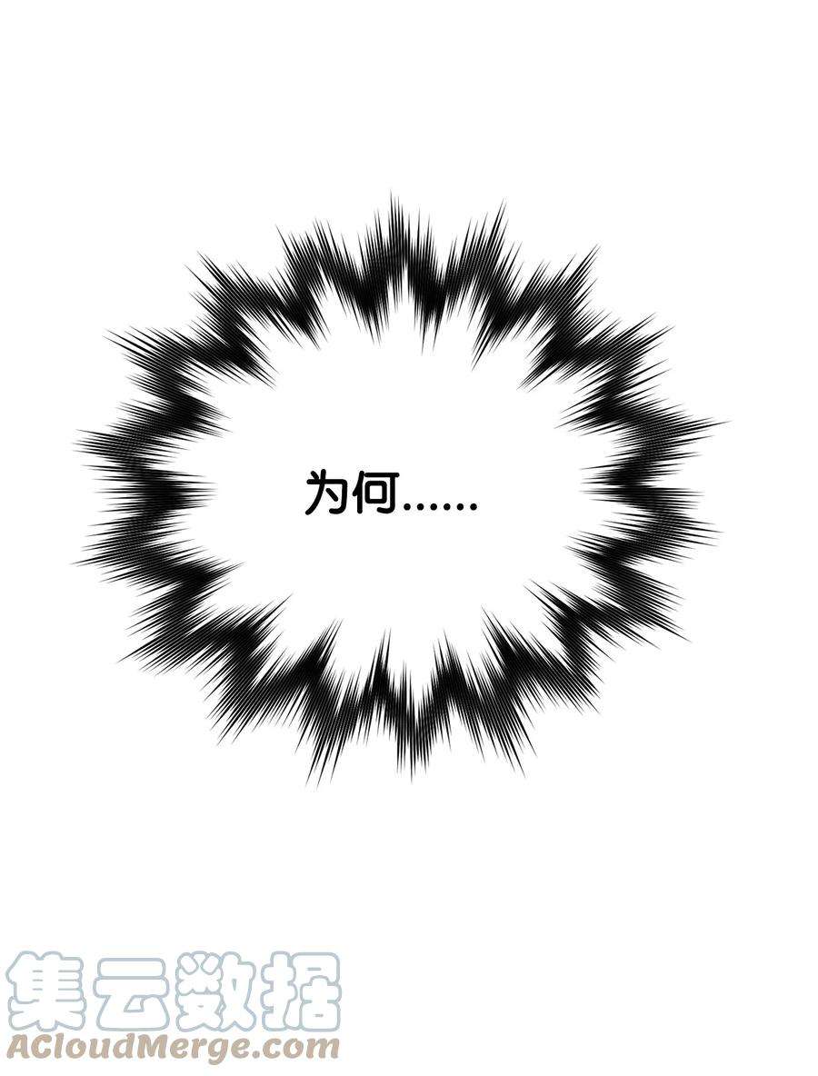 无法升级的玩家033 屠杀者