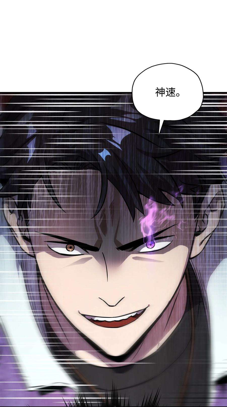 无法升级的玩家033 屠杀者