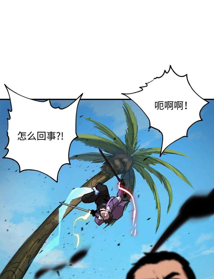 无法升级的玩家033 屠杀者