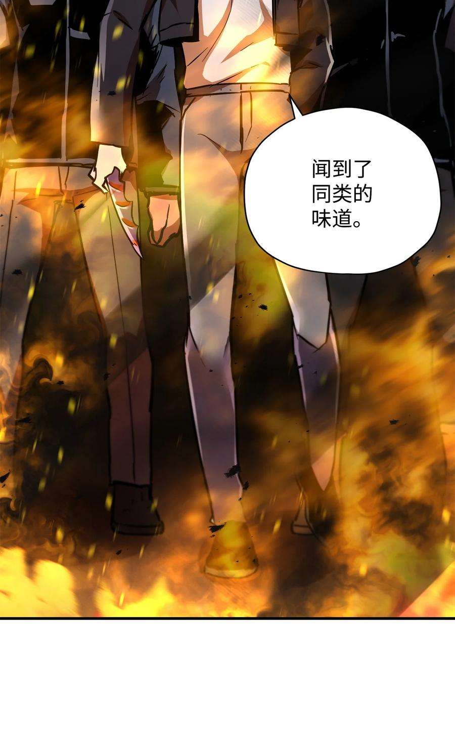 无法升级的玩家033 屠杀者