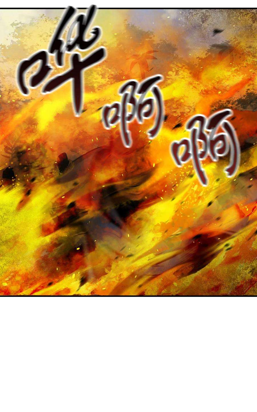 无法升级的玩家034 方程之死
