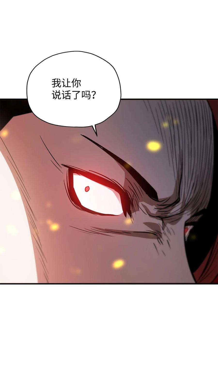 无法升级的玩家034 方程之死