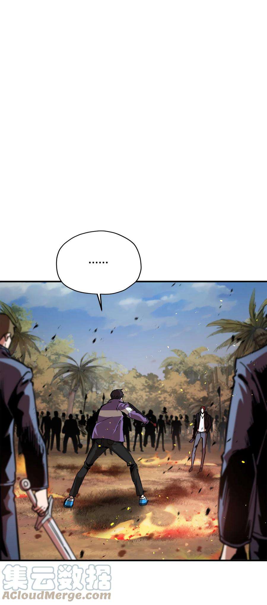 无法升级的玩家034 方程之死