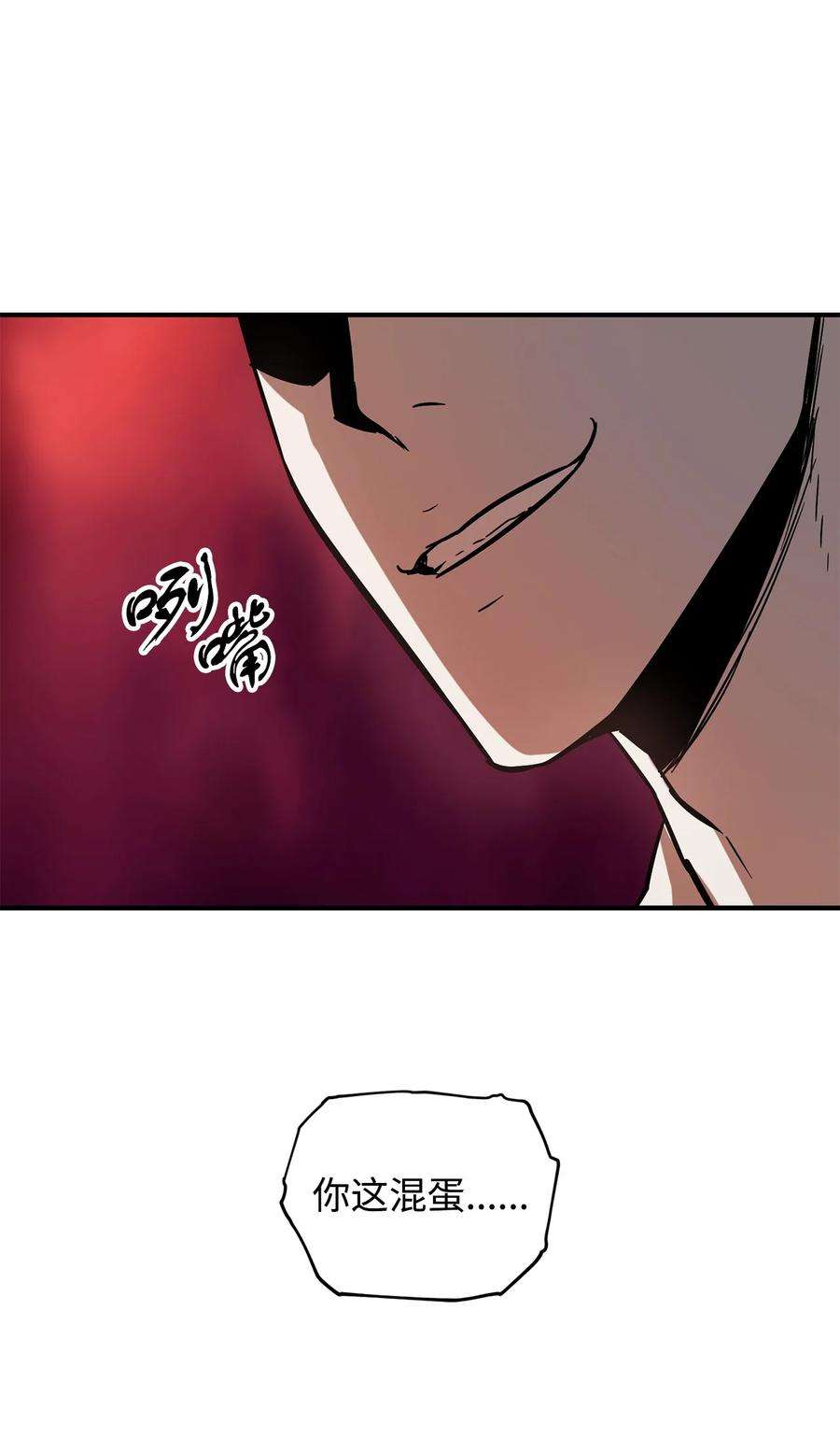无法升级的玩家034 方程之死