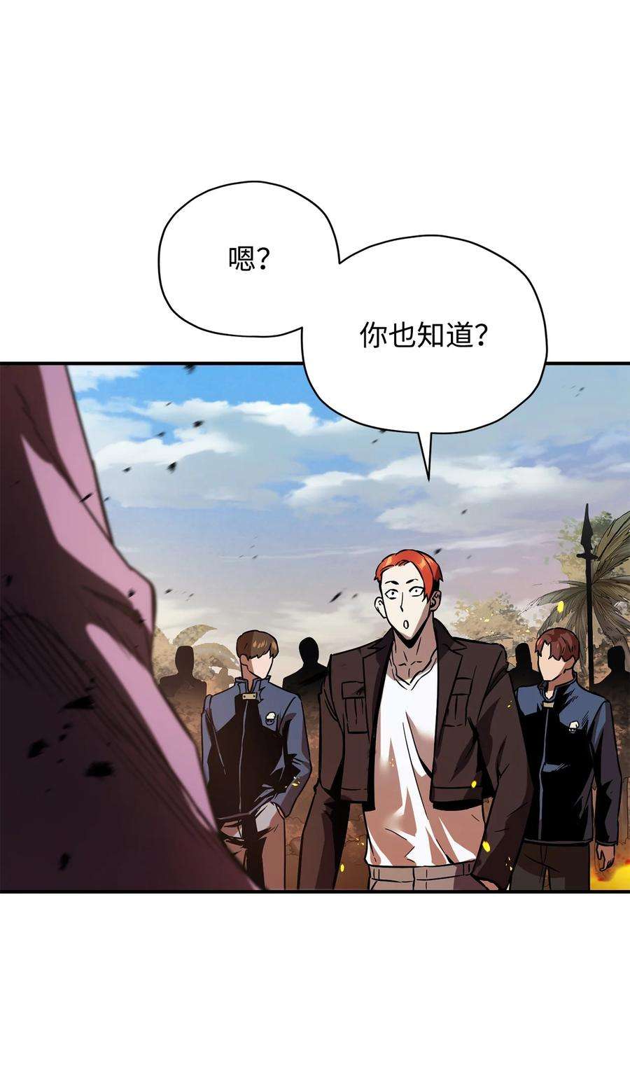无法升级的玩家034 方程之死