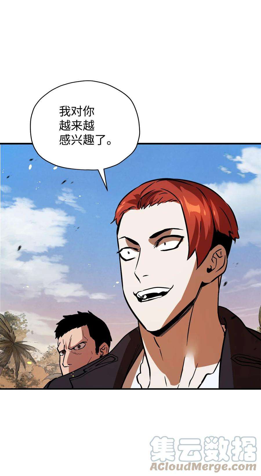 无法升级的玩家034 方程之死