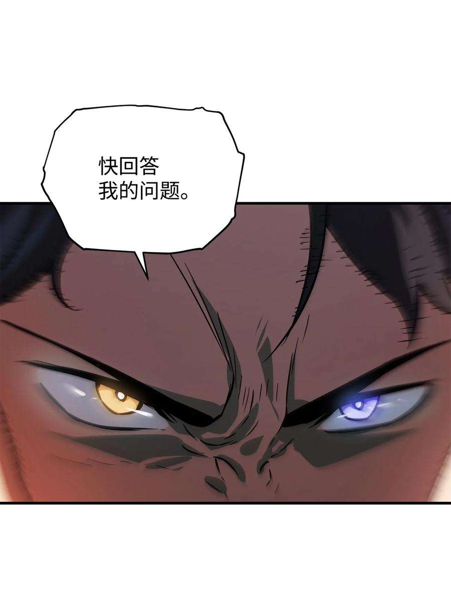 无法升级的玩家034 方程之死