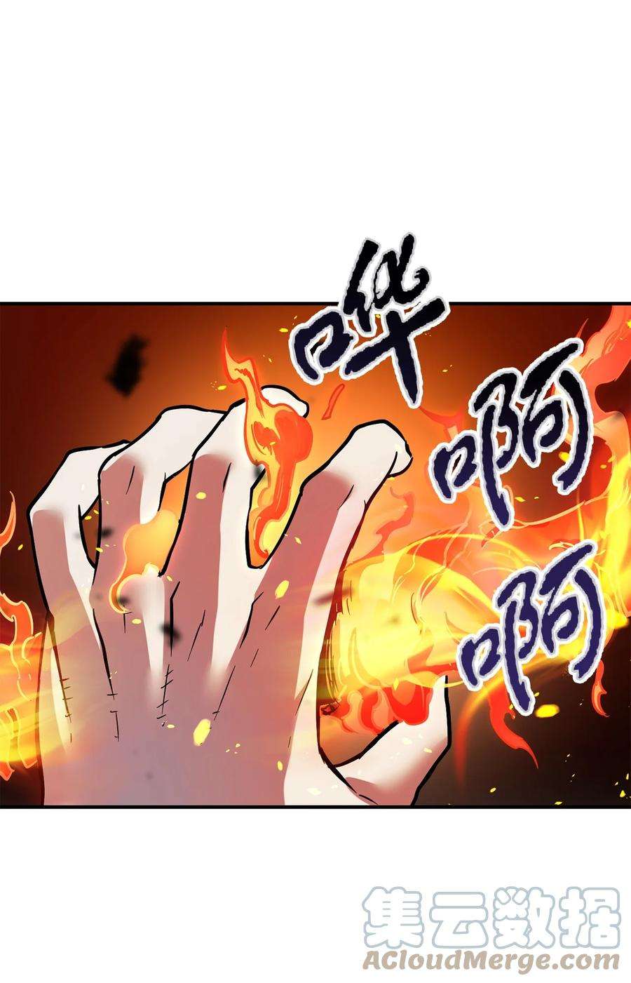 无法升级的玩家034 方程之死