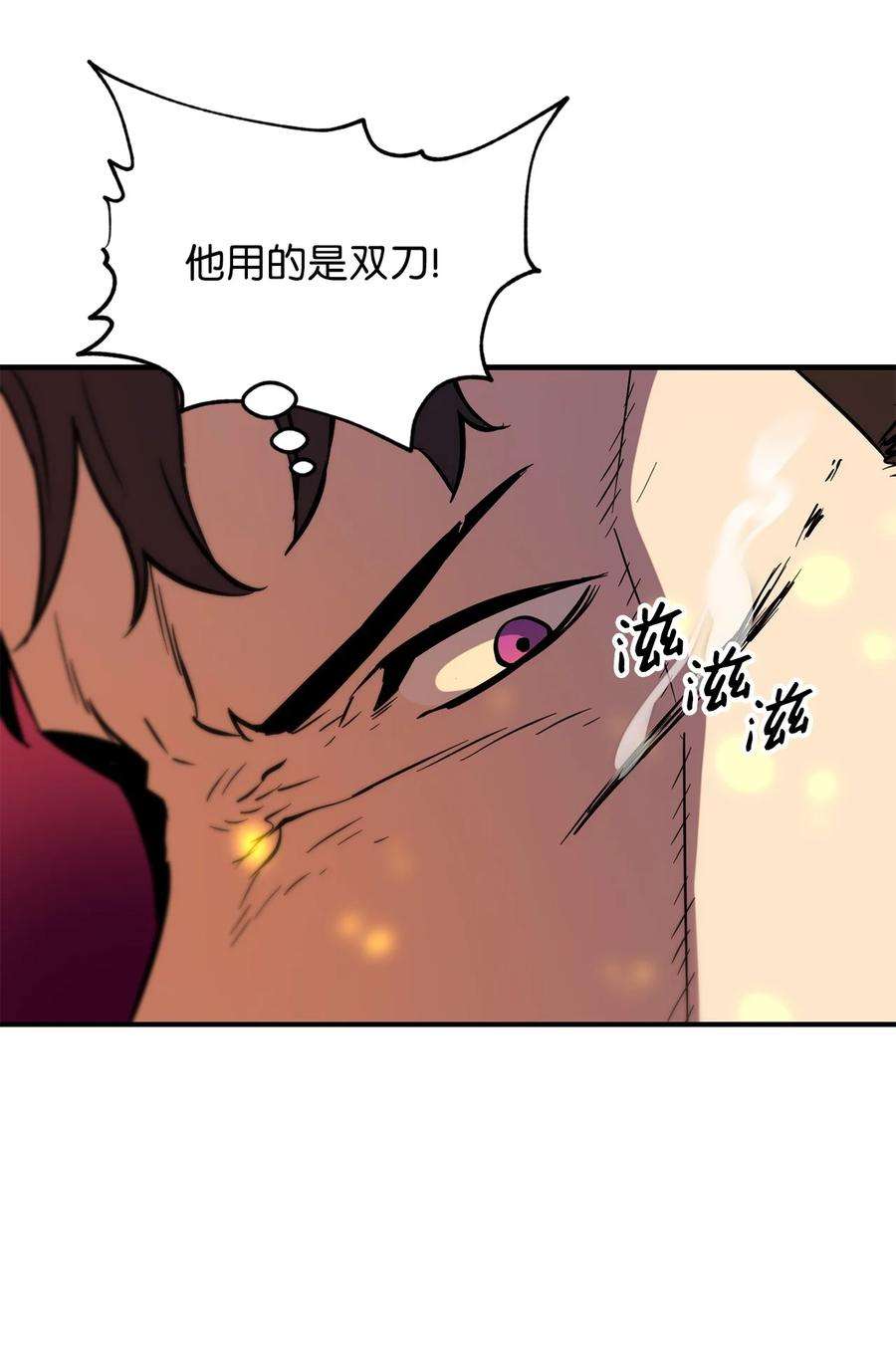 无法升级的玩家034 方程之死