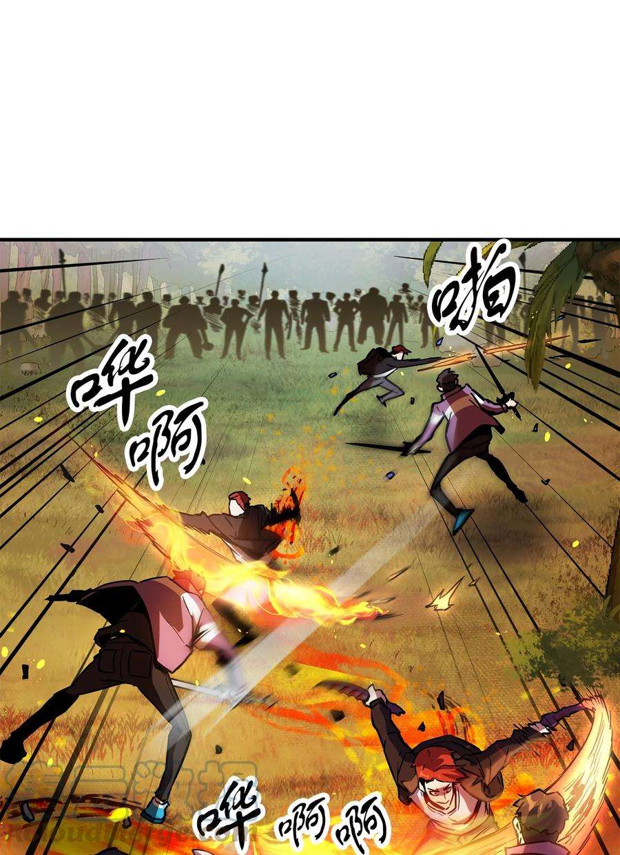 无法升级的玩家034 方程之死