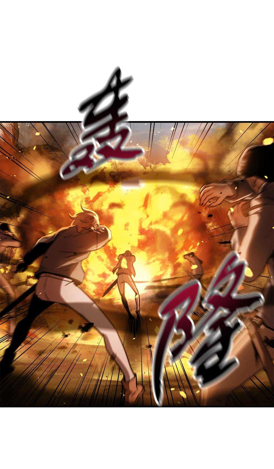 无法升级的玩家034 方程之死