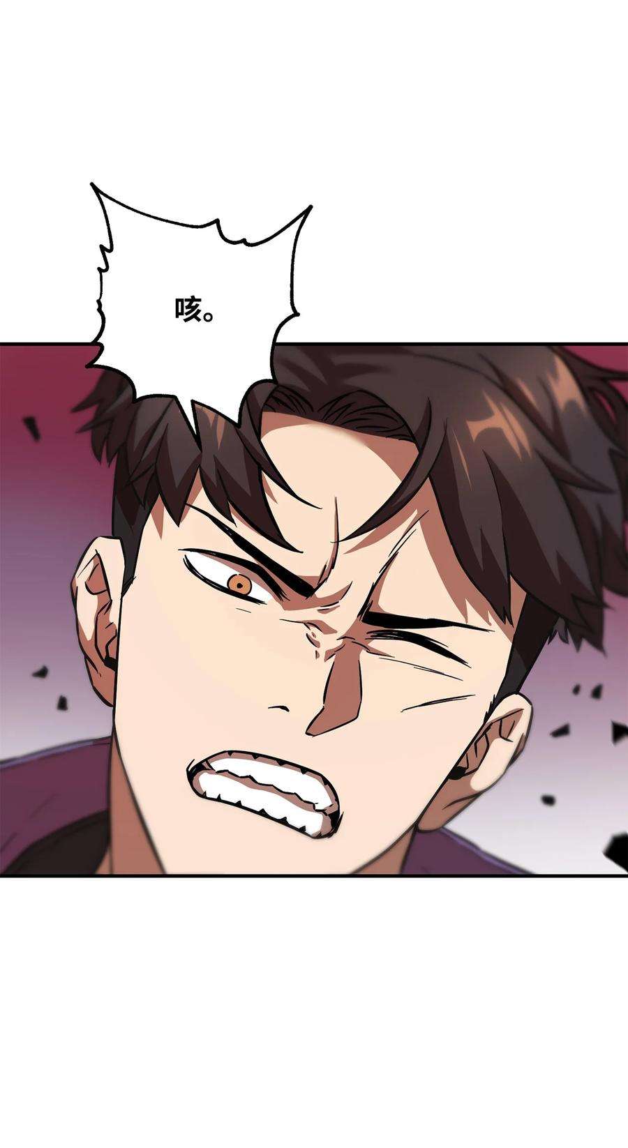 无法升级的玩家034 方程之死