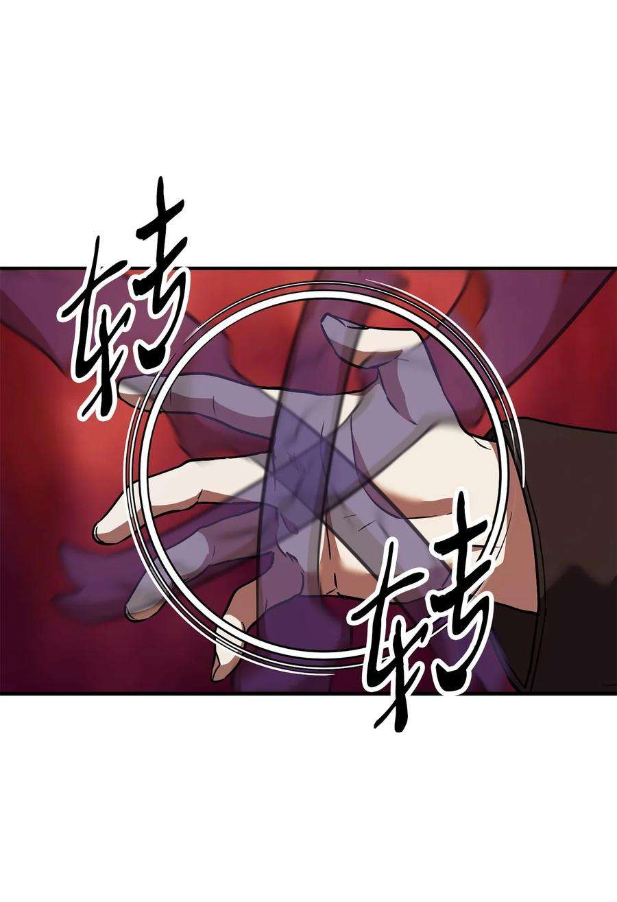 无法升级的玩家034 方程之死