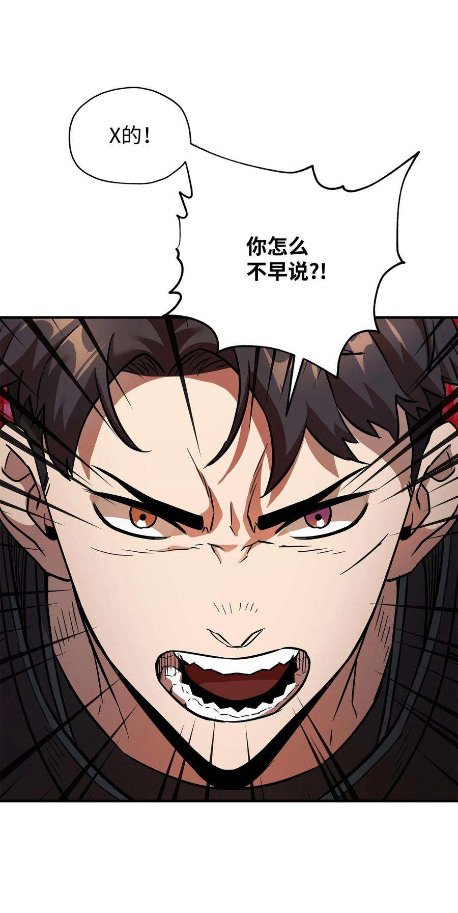 无法升级的玩家034 方程之死