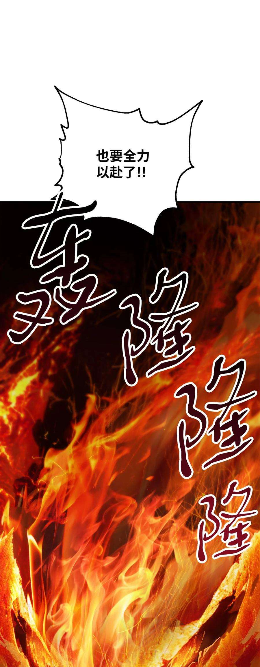 无法升级的玩家034 方程之死