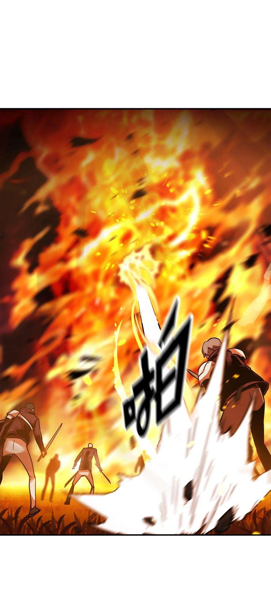 无法升级的玩家034 方程之死
