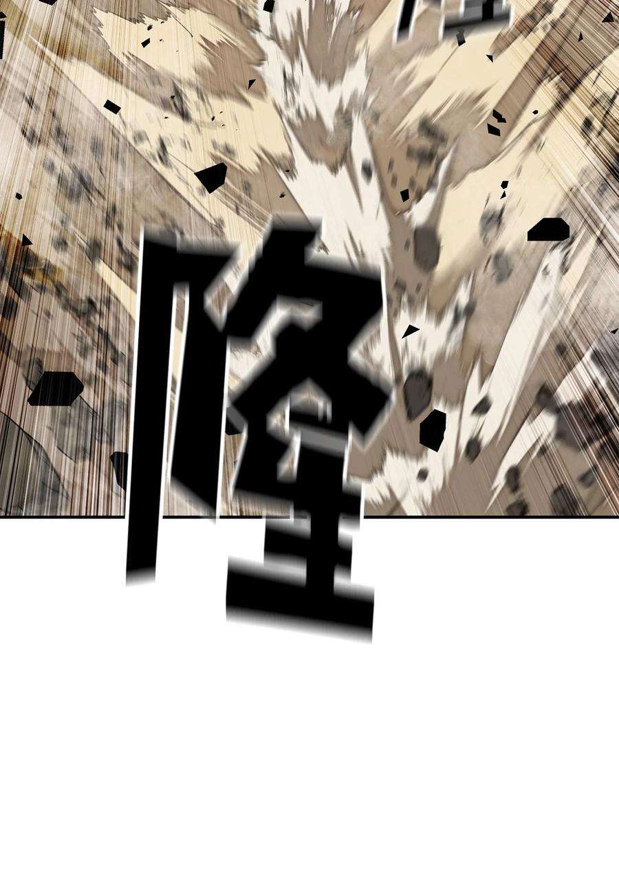 无法升级的玩家034 方程之死