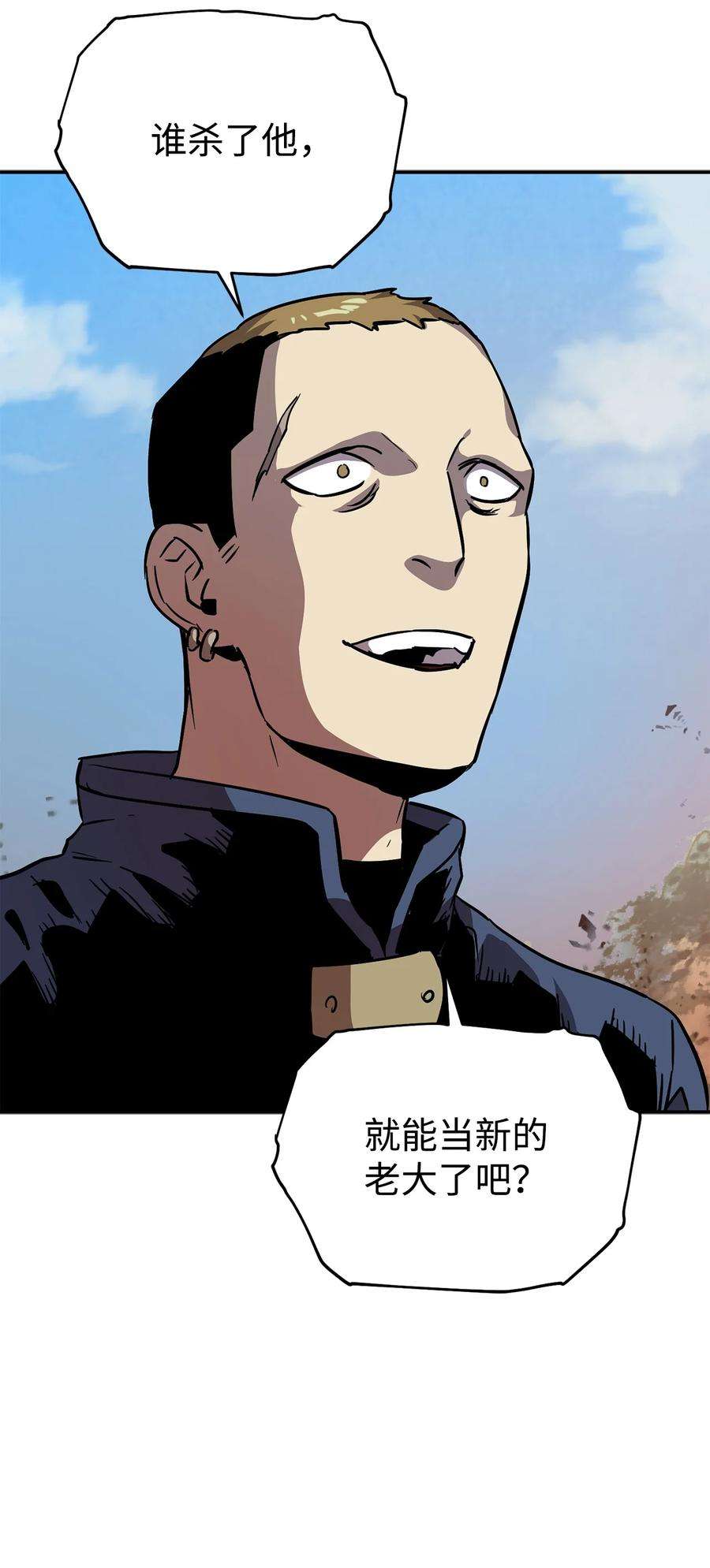 无法升级的玩家034 方程之死