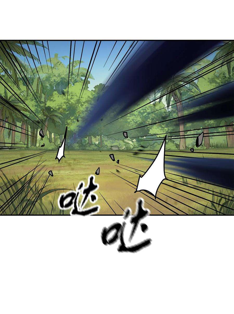 无法升级的玩家35 第二个特殊天赋