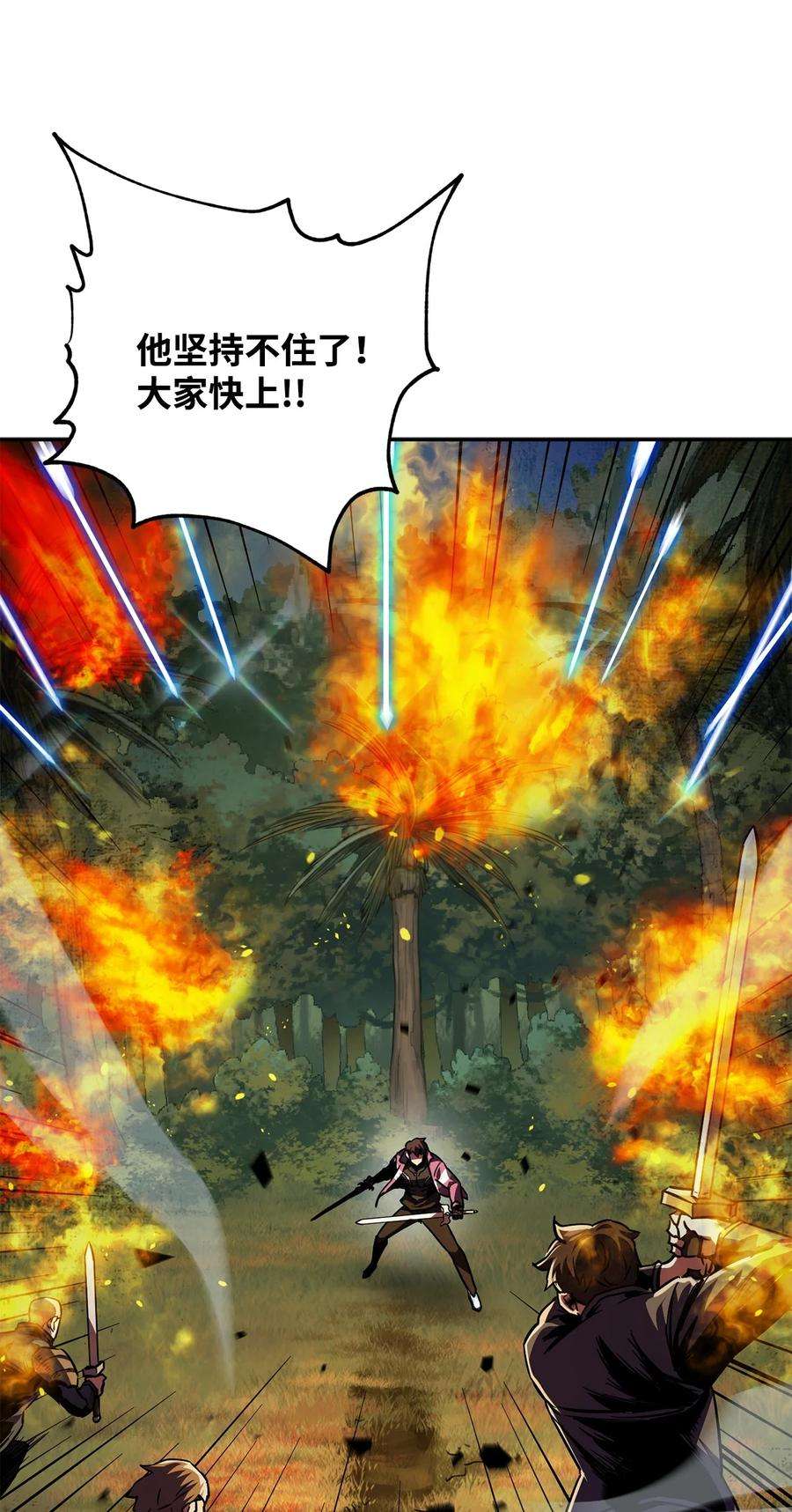 无法升级的玩家35 第二个特殊天赋