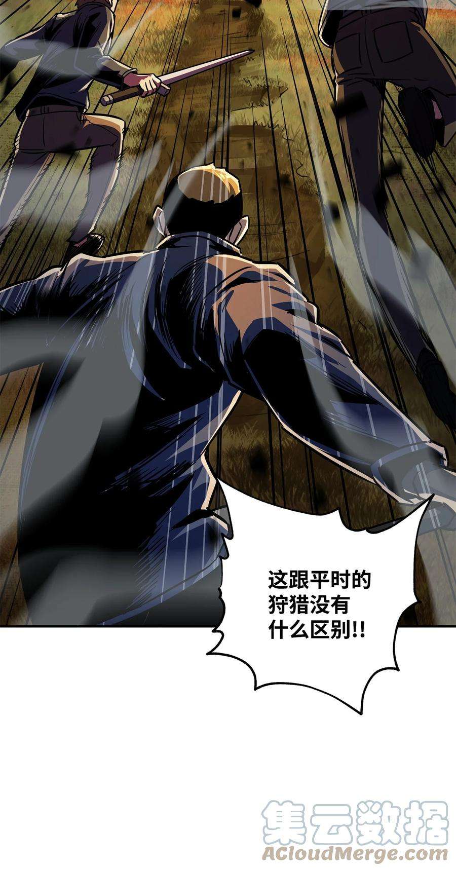 无法升级的玩家35 第二个特殊天赋