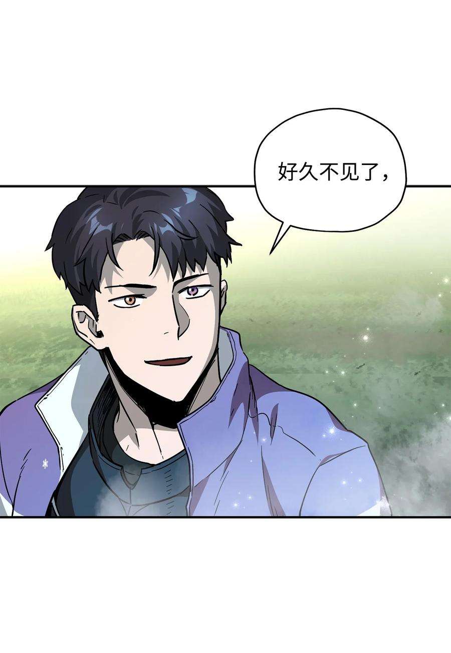 无法升级的玩家35 第二个特殊天赋