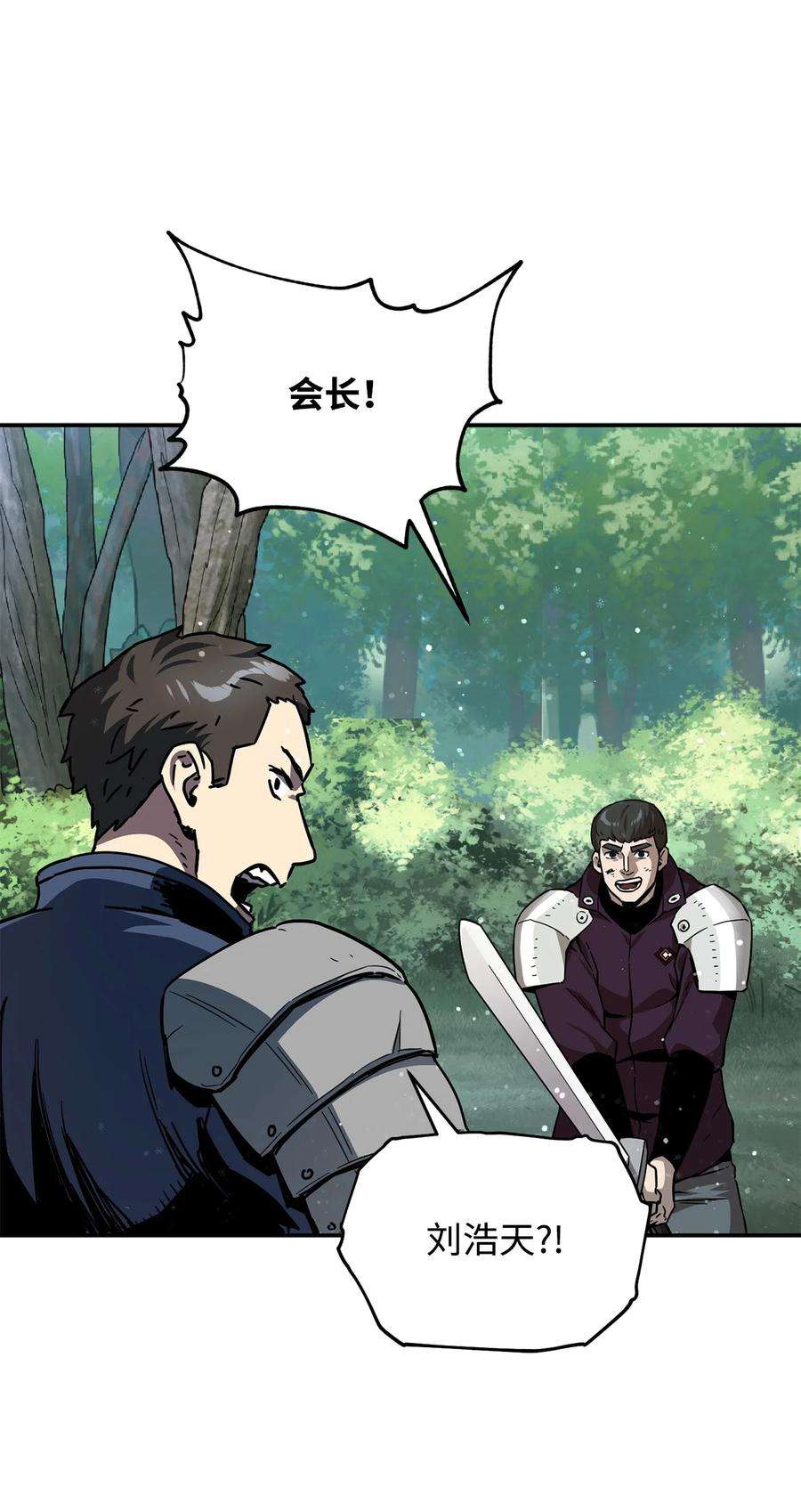 无法升级的玩家35 第二个特殊天赋