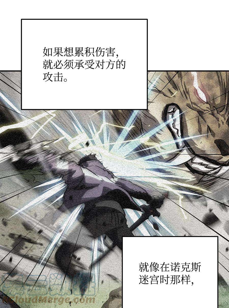 无法升级的玩家35 第二个特殊天赋