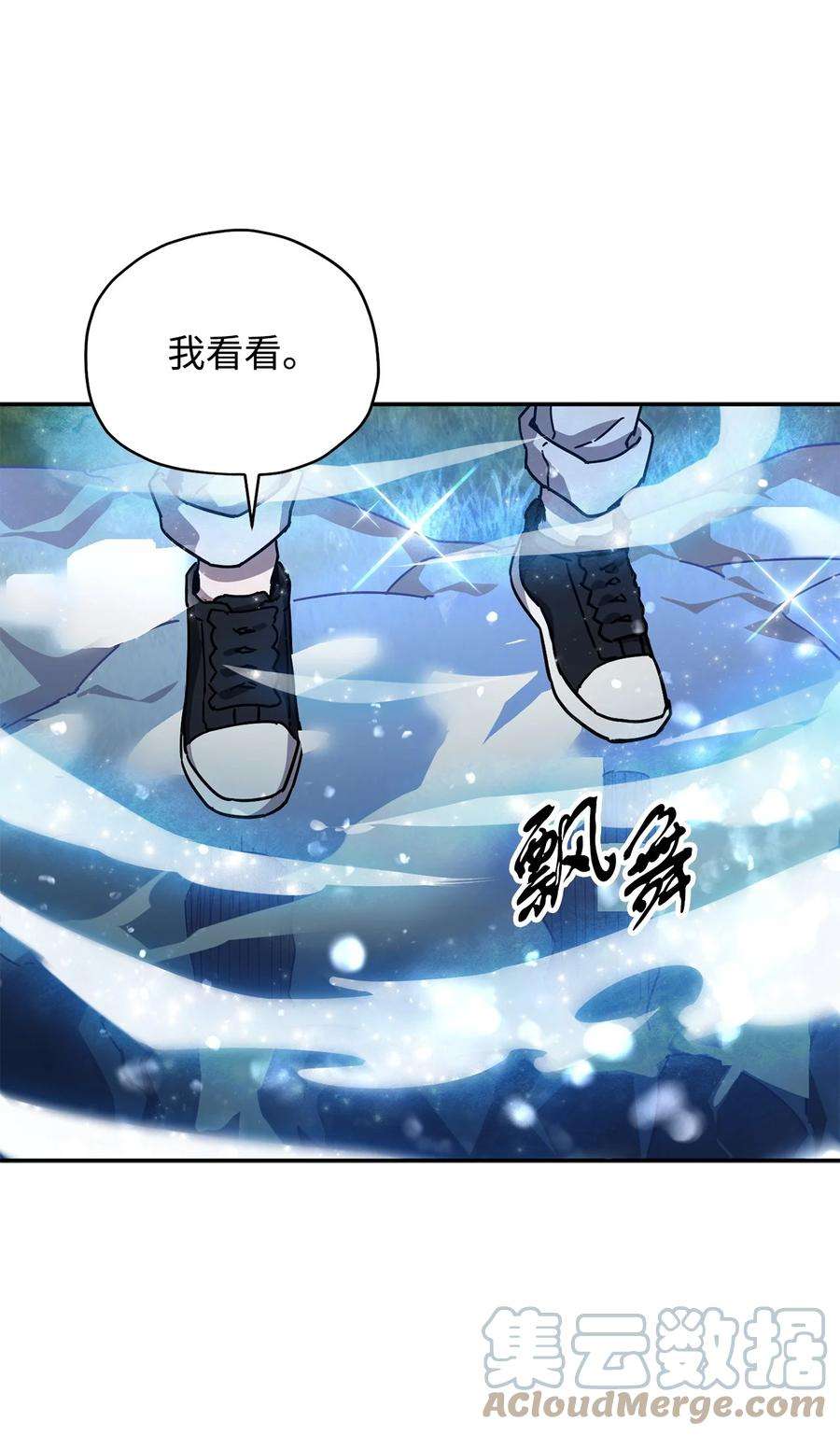 无法升级的玩家35 第二个特殊天赋