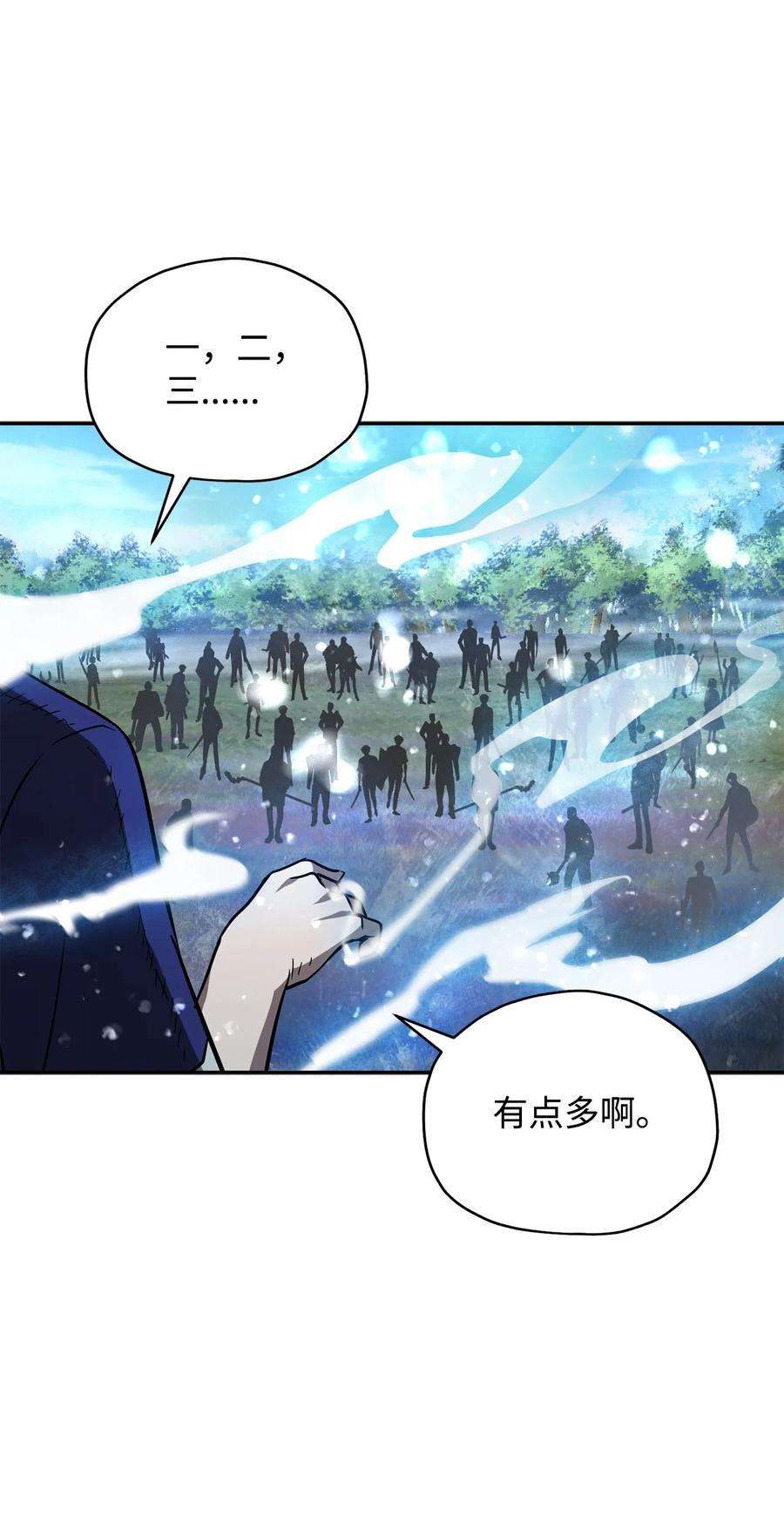 无法升级的玩家35 第二个特殊天赋