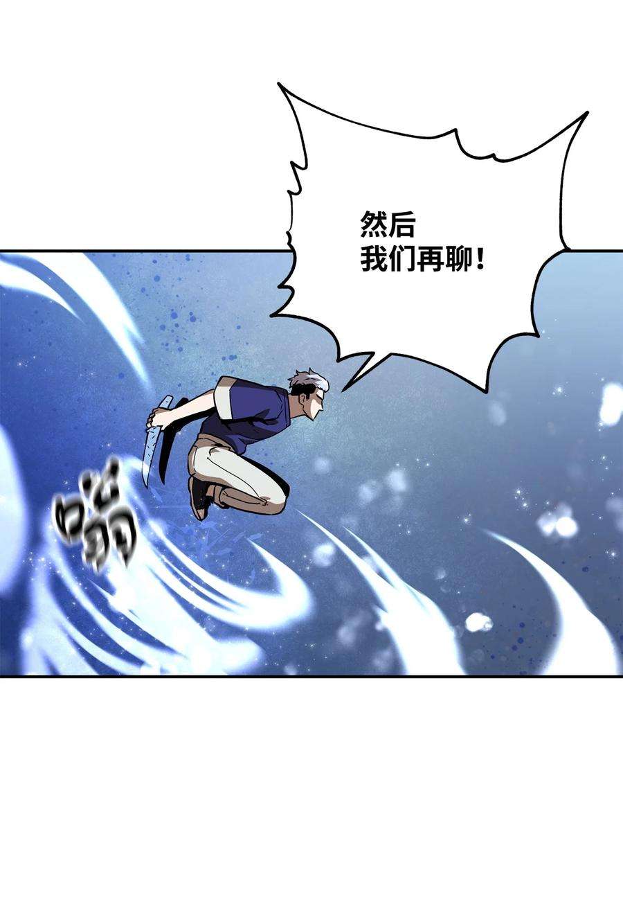 无法升级的玩家35 第二个特殊天赋