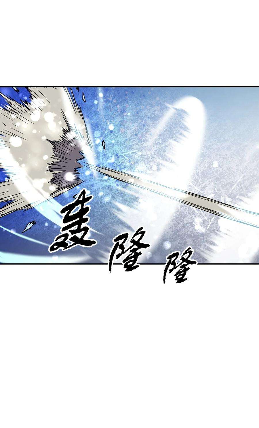 无法升级的玩家35 第二个特殊天赋
