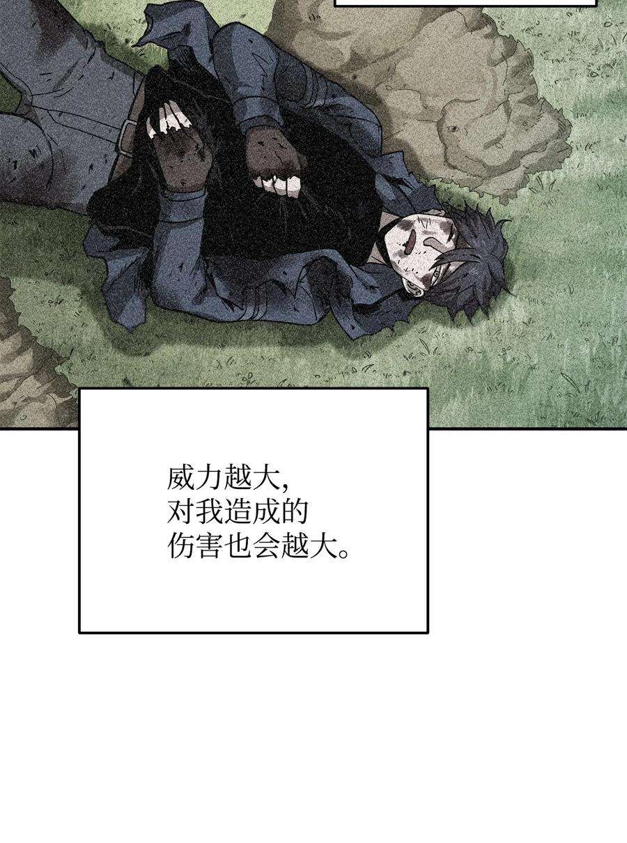 无法升级的玩家35 第二个特殊天赋