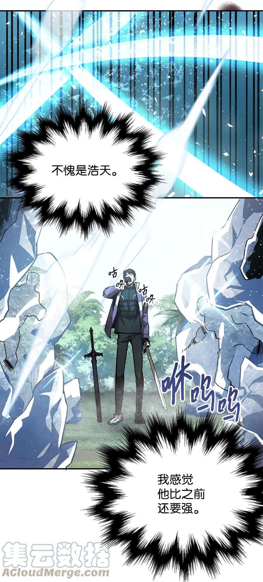 无法升级的玩家35 第二个特殊天赋