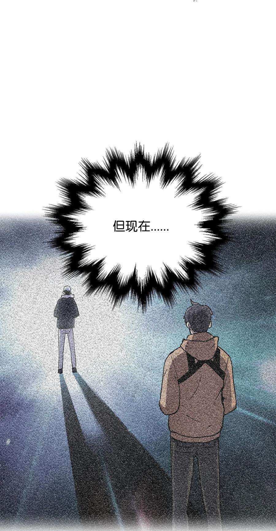 无法升级的玩家35 第二个特殊天赋