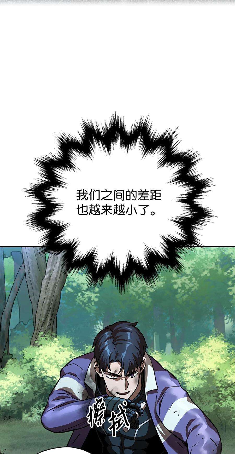 无法升级的玩家35 第二个特殊天赋