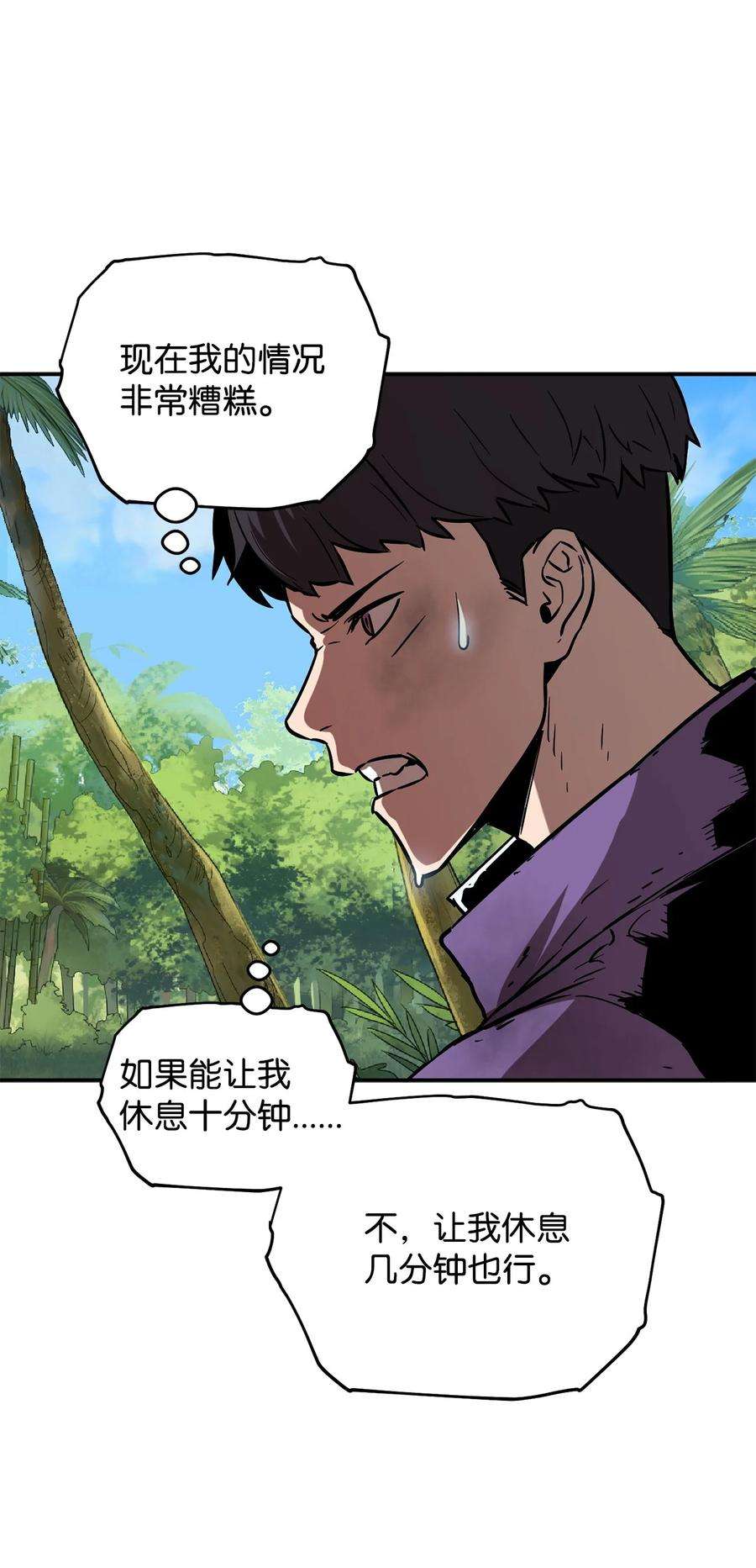 无法升级的玩家35 第二个特殊天赋