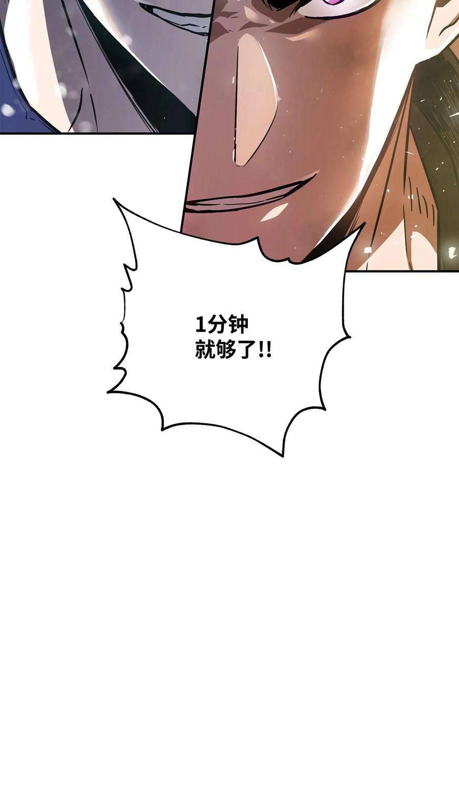 无法升级的玩家35 第二个特殊天赋