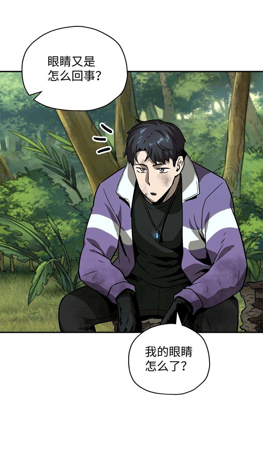 无法升级的玩家35 第二个特殊天赋
