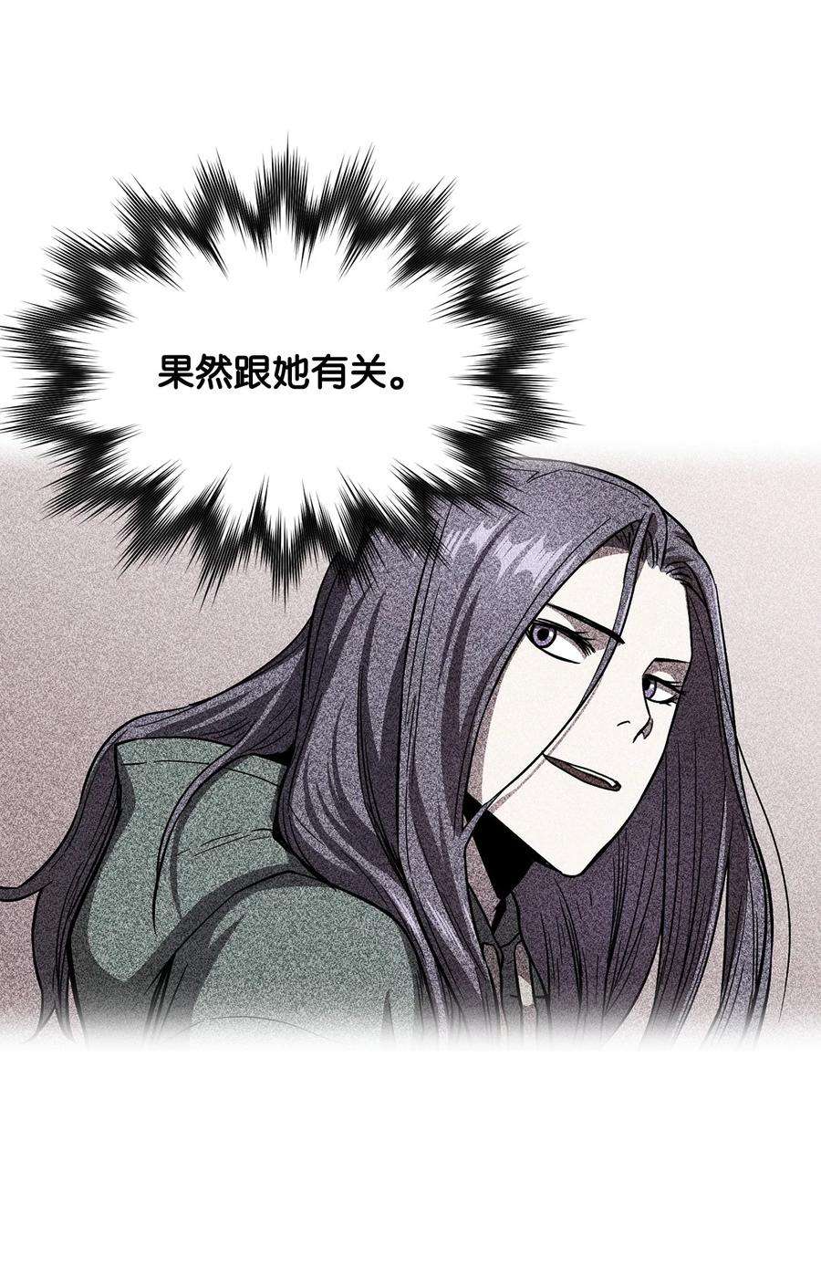 无法升级的玩家35 第二个特殊天赋