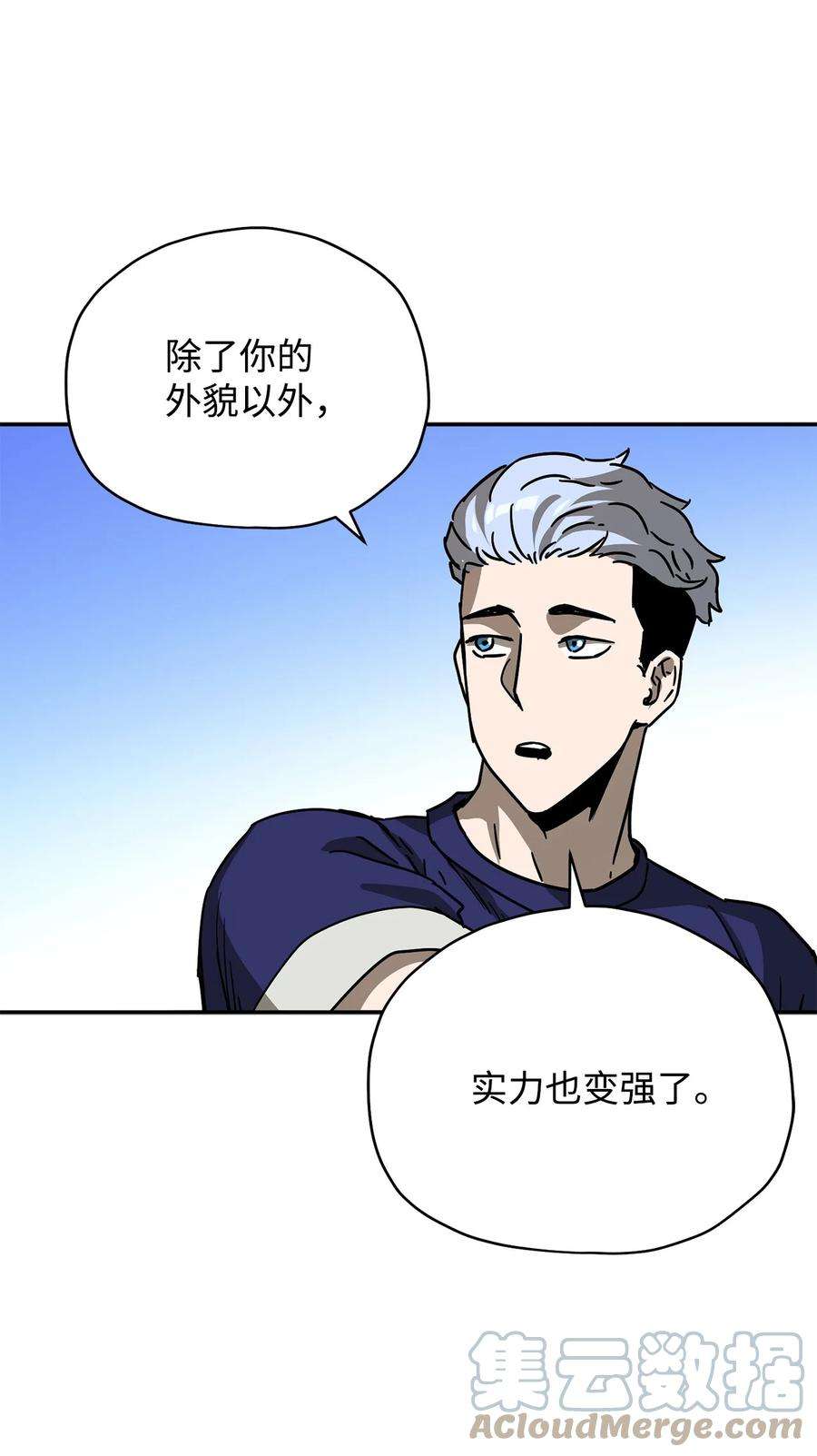 无法升级的玩家35 第二个特殊天赋