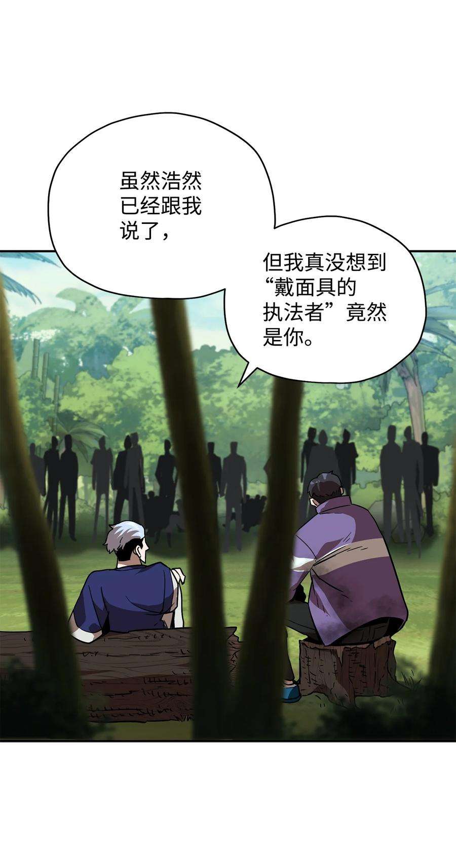 无法升级的玩家35 第二个特殊天赋