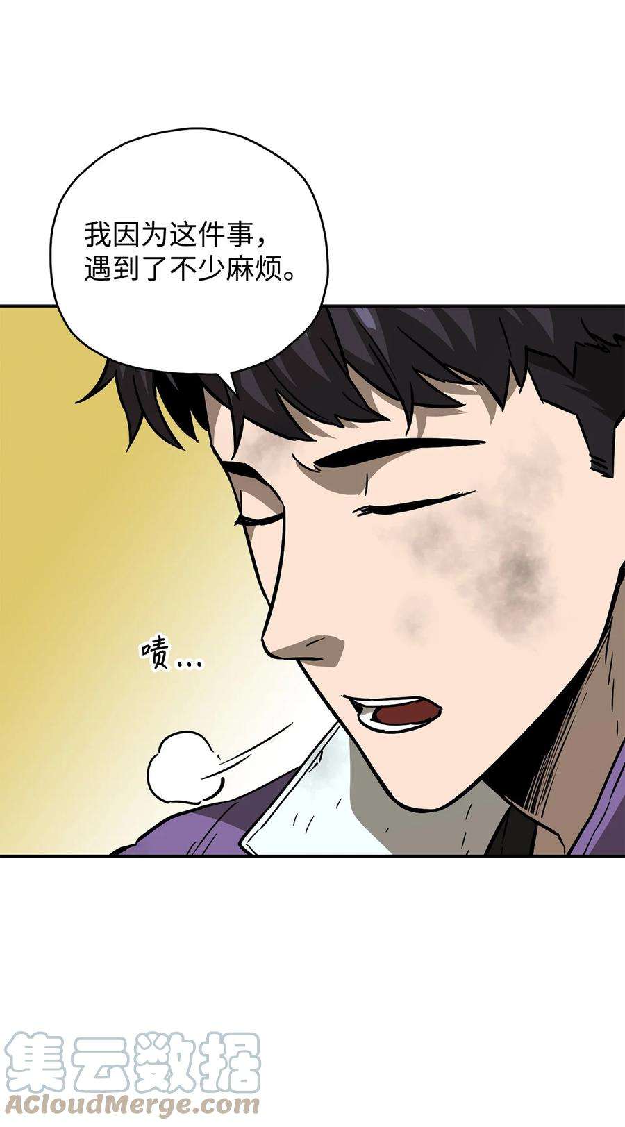 无法升级的玩家35 第二个特殊天赋